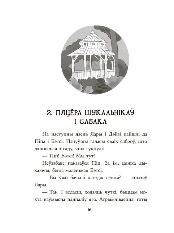 8.webp