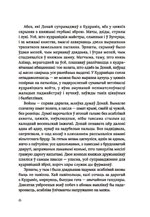 101450098_3.jpg