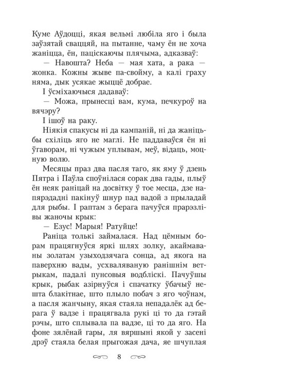 es7396o1dv3kdrw80r5qxrzla1lsbo5r.jpg