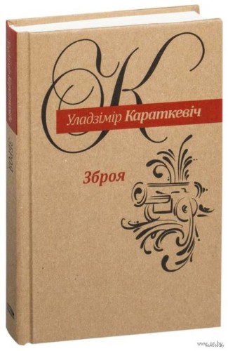 10970246_0.jpg
