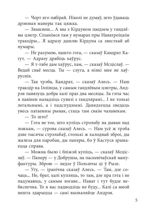 10970246_2.jpg