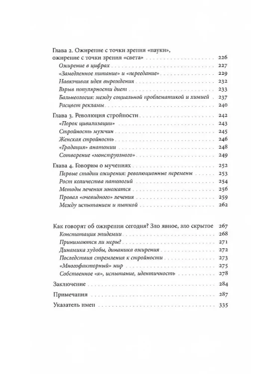 8541340410.jpg