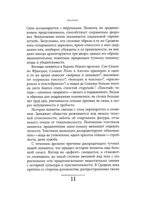 8541343332.jpg