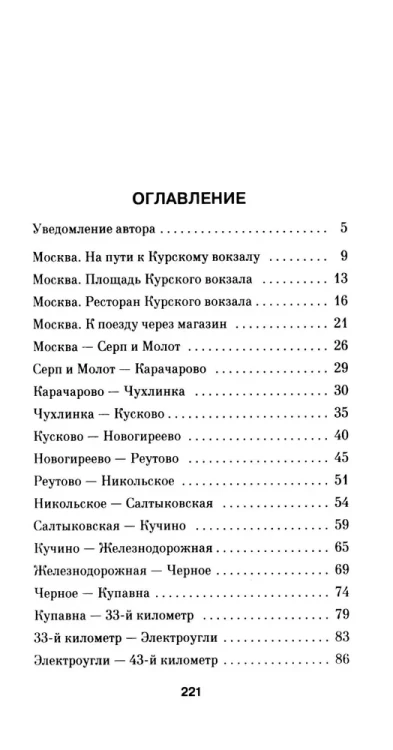 8228254328.jpg