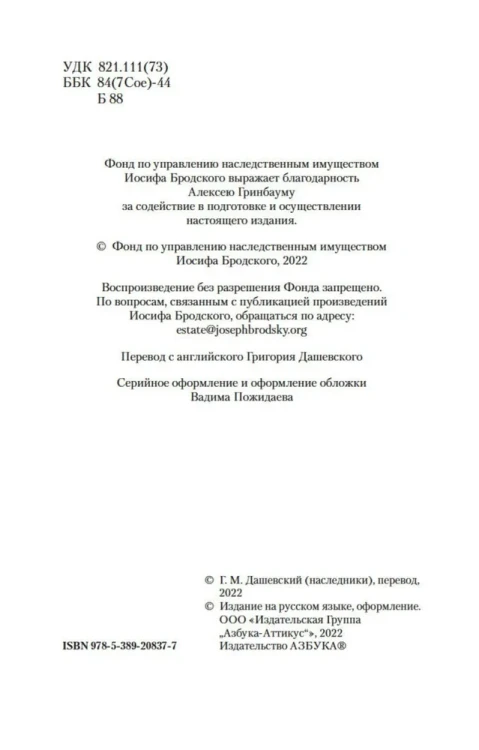 7700159015.jpg