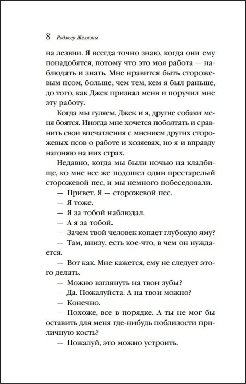 8172134868.webp