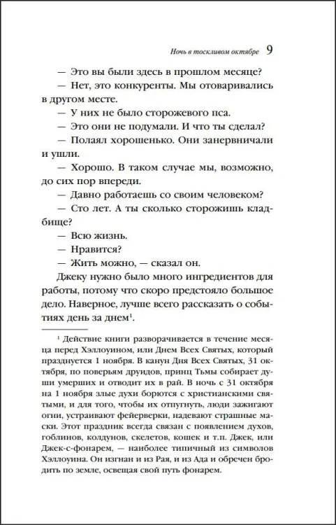 8172134968.webp