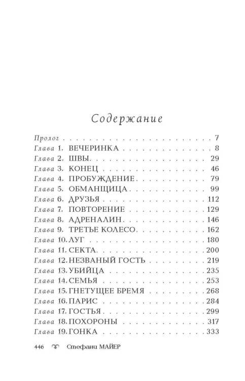6709782186.jpg