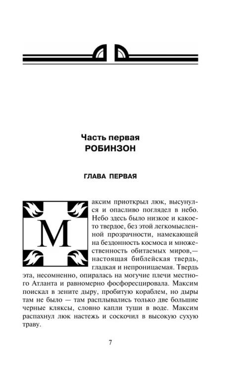 7423182953.jpg