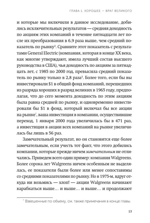 7650032657.webp