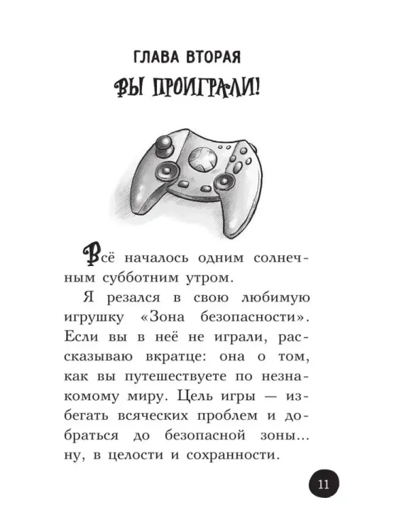 7427610611.jpg