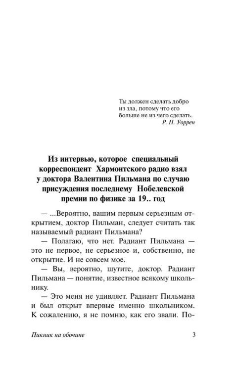 7120329244.jpg