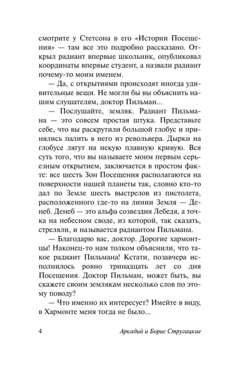 7120329261.jpg