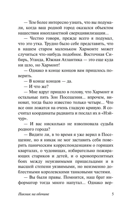 7120329266.jpg