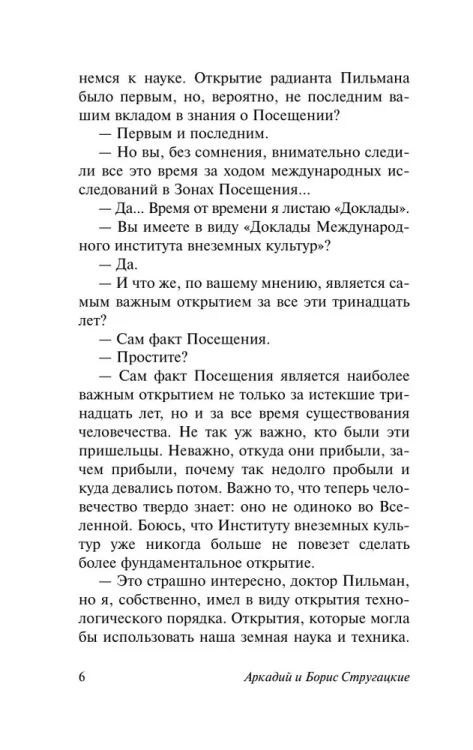 7120328960.jpg