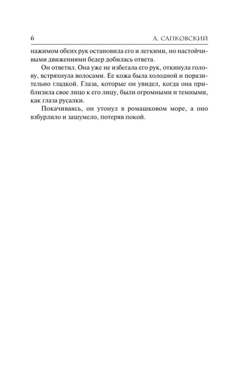 8186407371.jpg