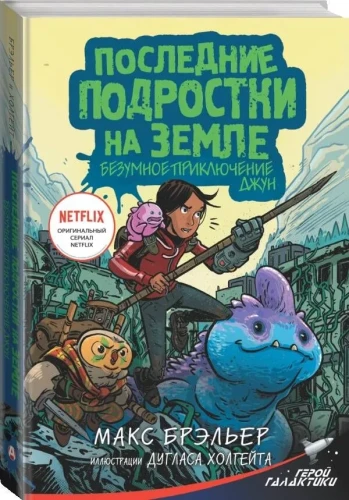 6933167143.jpg