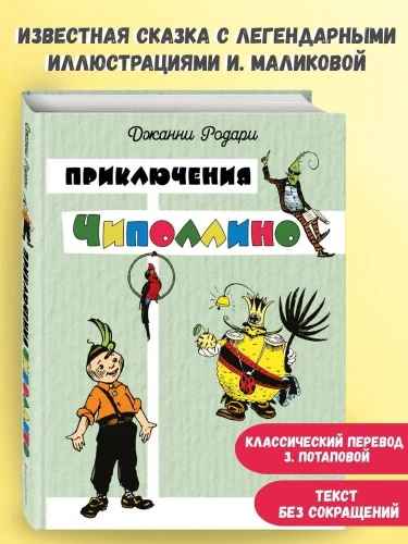 8037516533.jpg