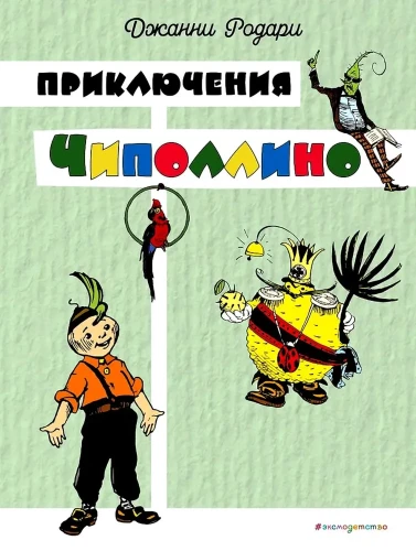 7735255432.webp