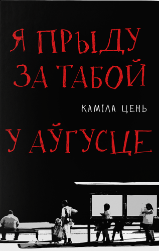 Mockup_Kamila-копия.png