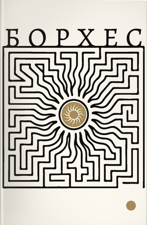Mockup_Borges_I.png