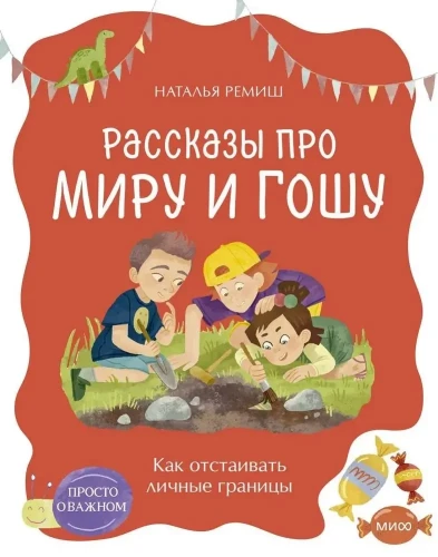 8218676829-large.webp