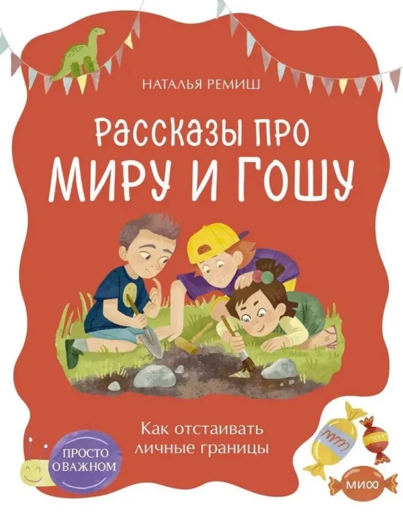 8218676829-large.webp