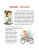 8218676843-large.webp