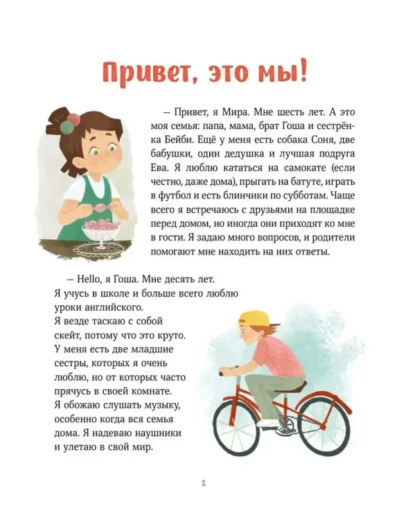 8218676843-large.webp