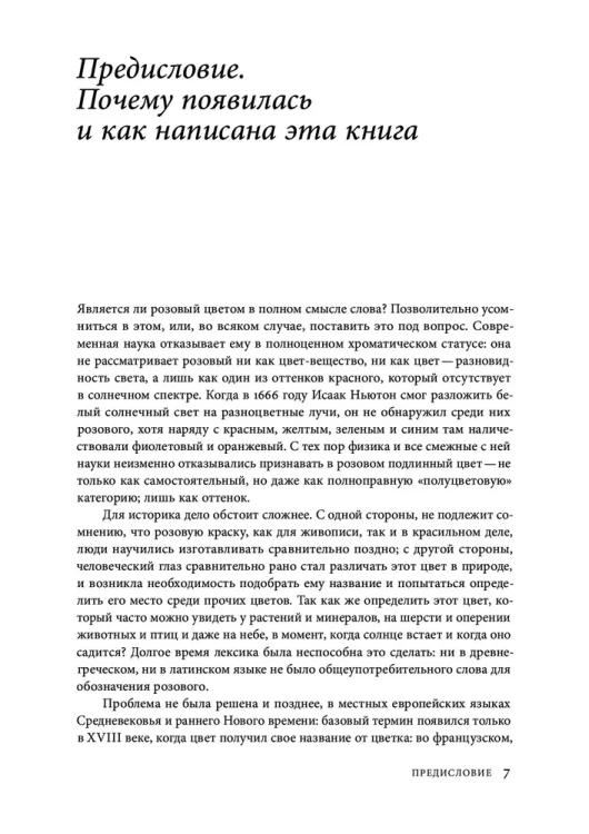 8040299483.jpg