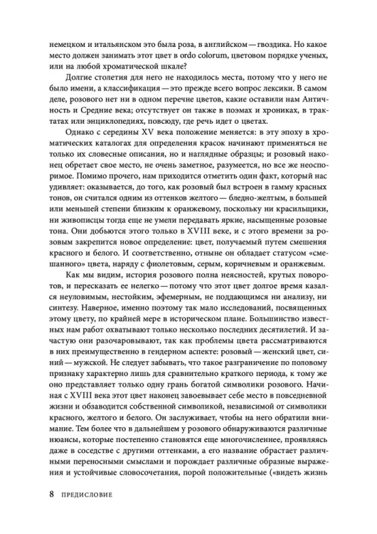 8040299942.jpg