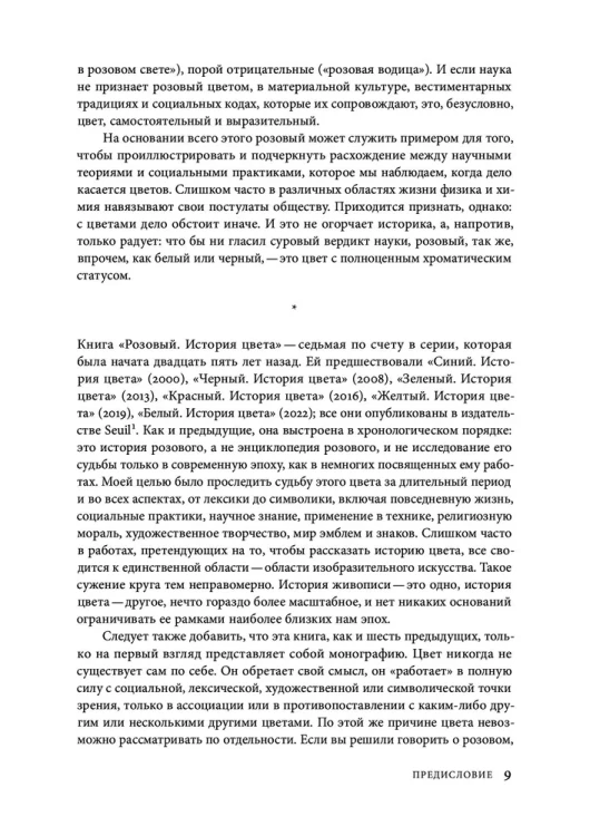 8040299666.jpg