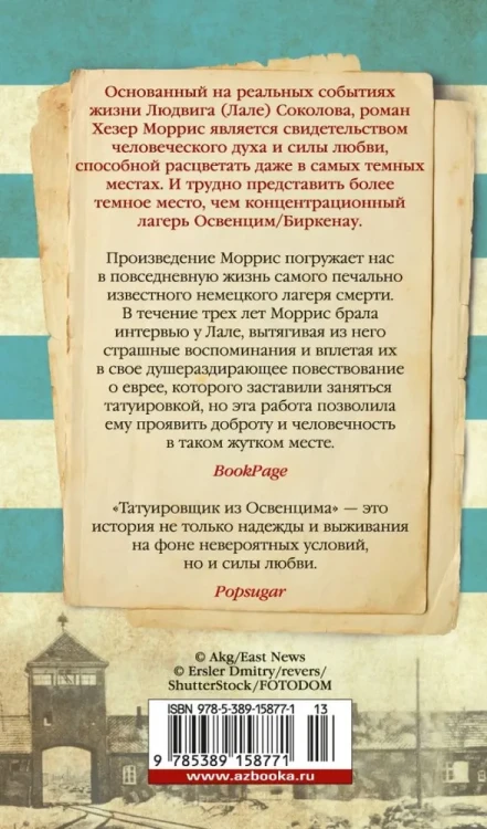7725988868.jpg
