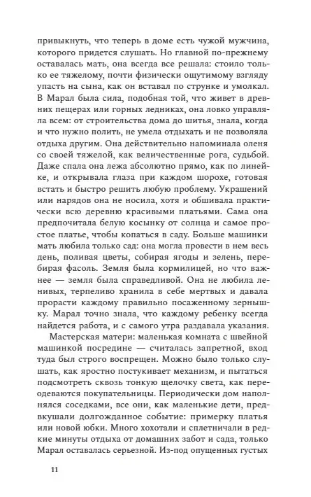 8135502565.jpg