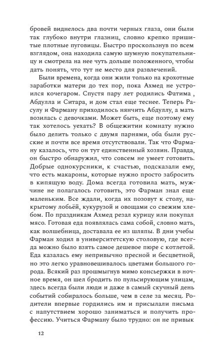 8135502702.jpg