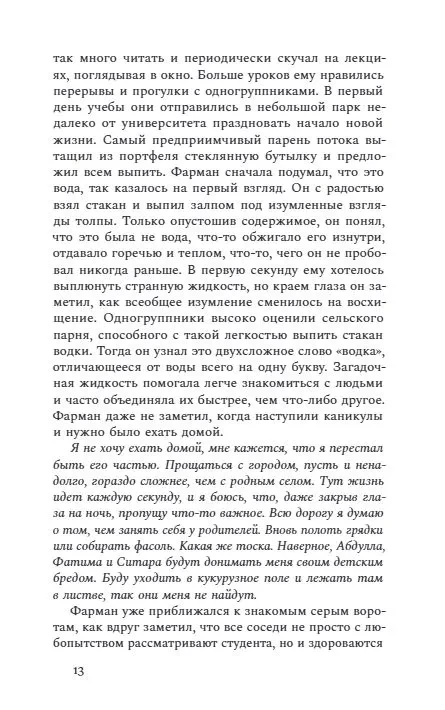 8135502726.jpg