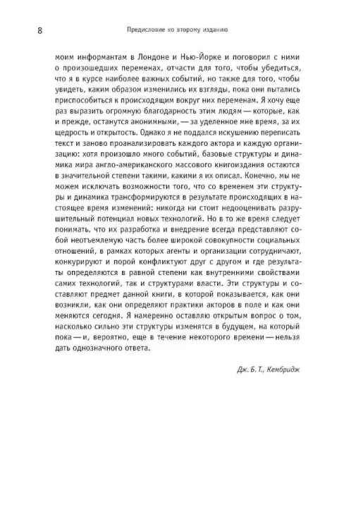 6889334509.jpg