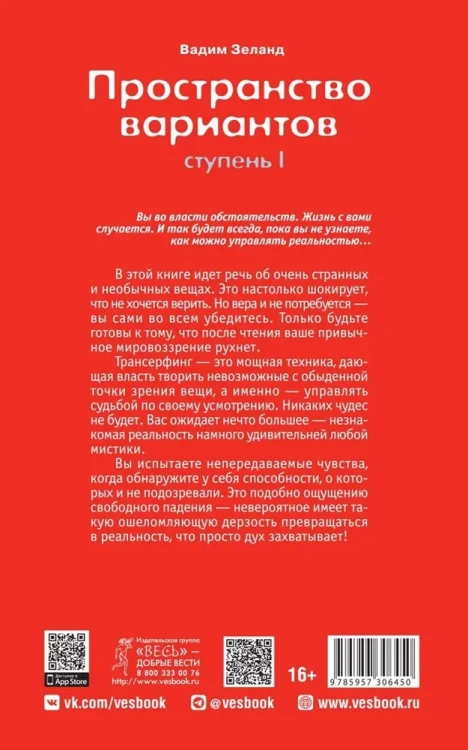 6772146825.jpg