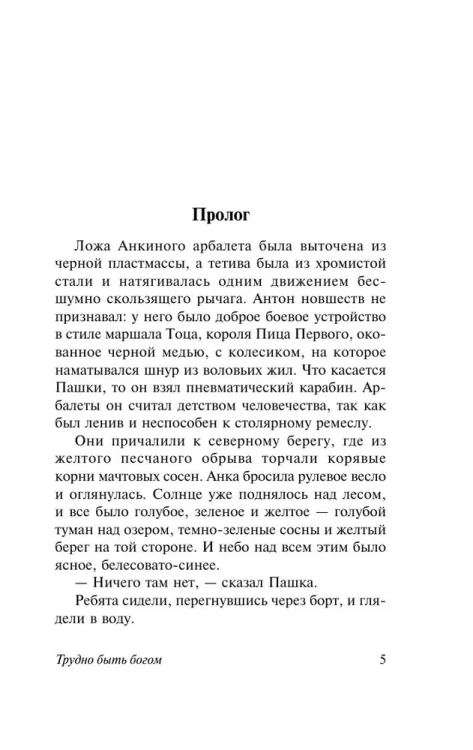 6855049113.jpg