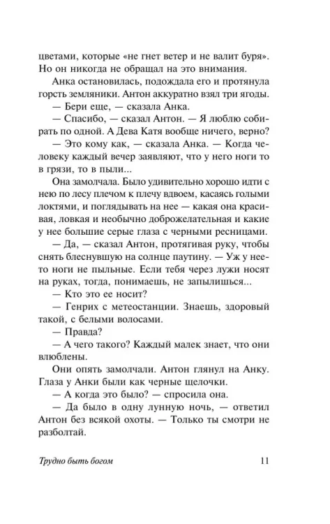 6855049121.jpg