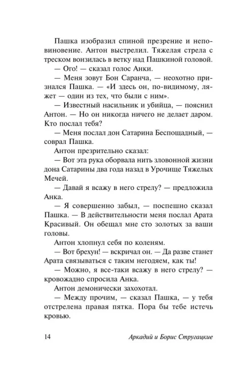 7902313347.jpg