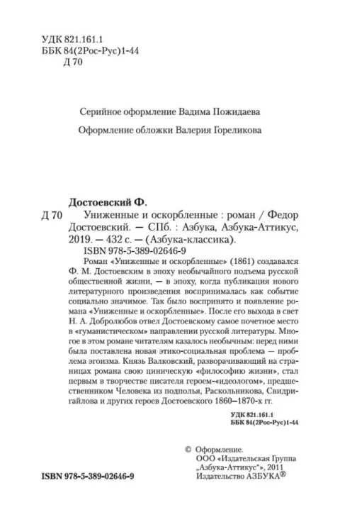 8113134292.jpg