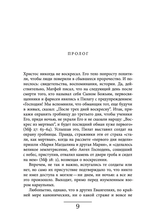 8171052194.jpg