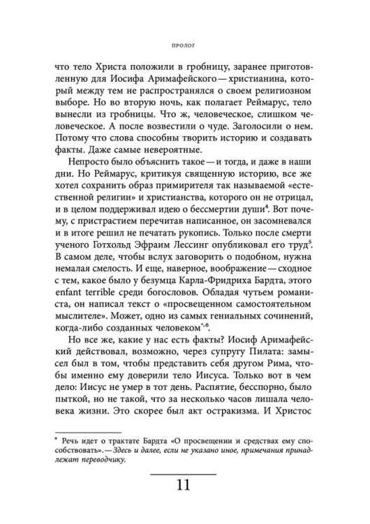 8171051986.jpg