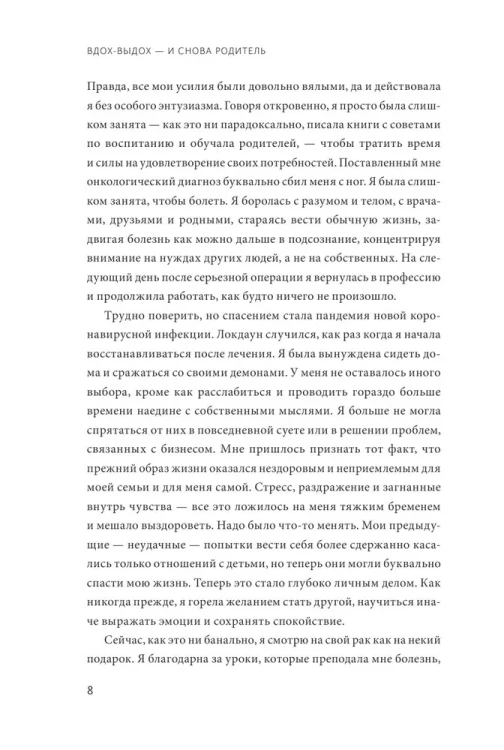 6587428621.jpg