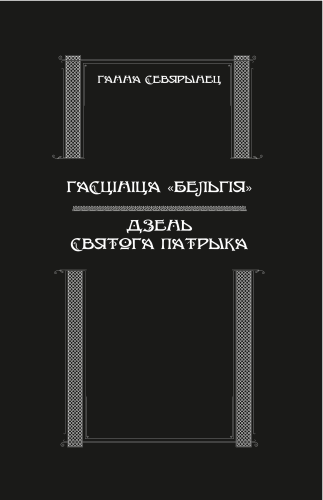 Cover_page_1.png