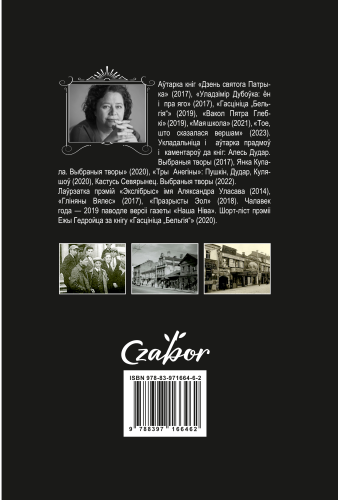 Cover_page_1.png