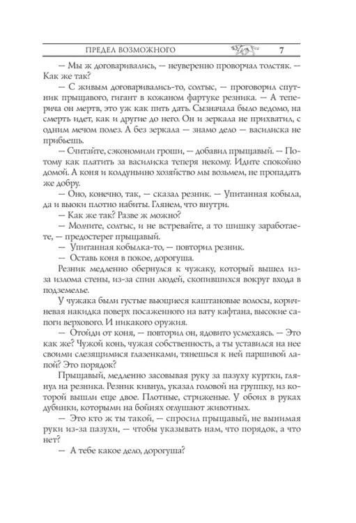 7149044199.jpg