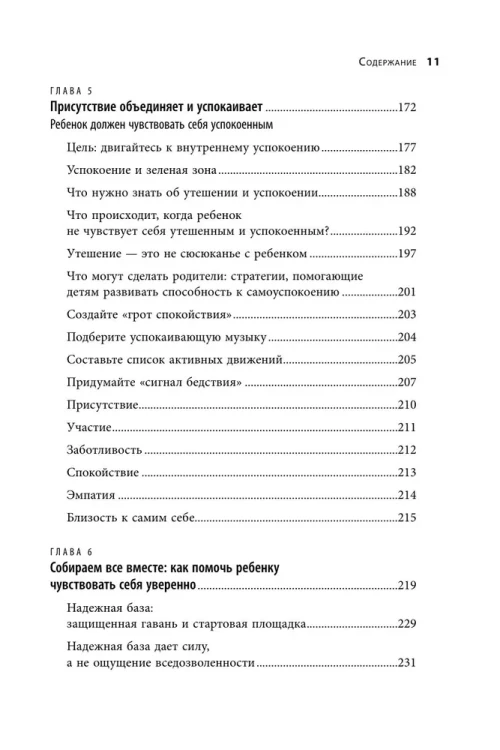 6902113914.jpg