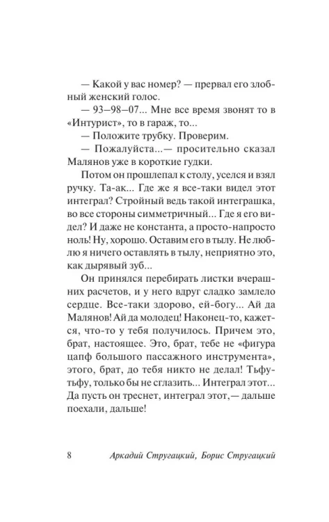 7997947311.jpg